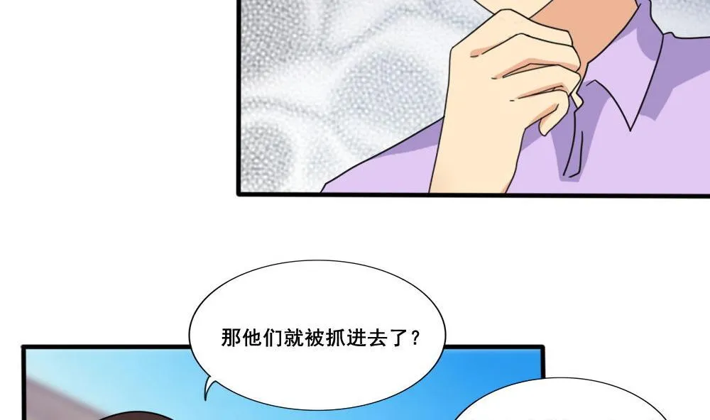 第149话 封条封不住疯子 第6页