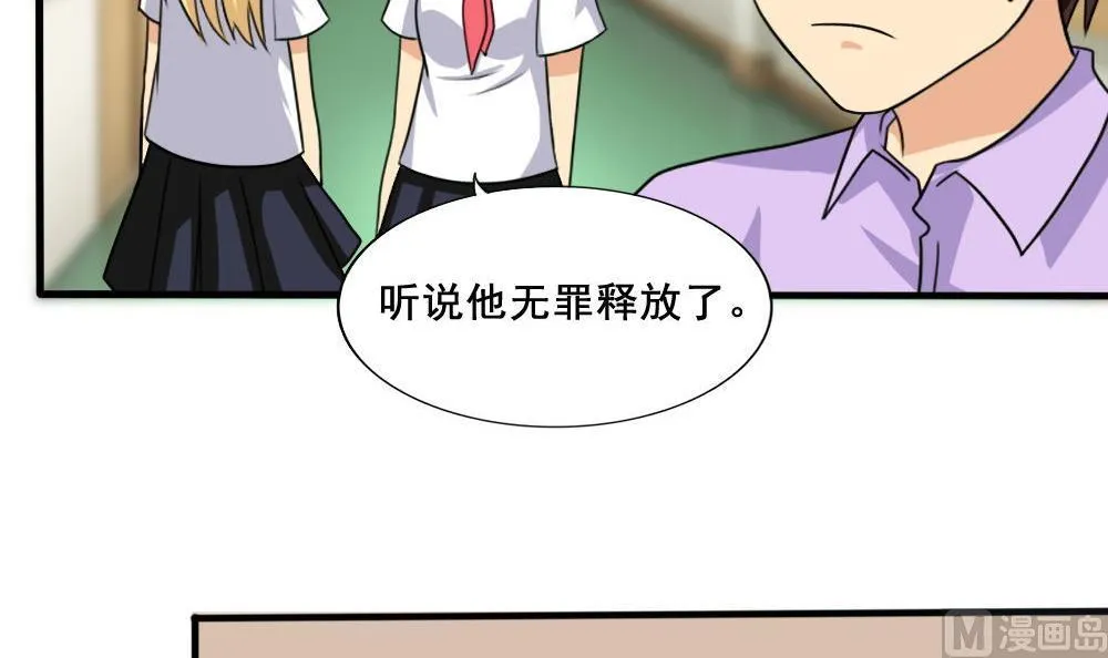 第149话 封条封不住疯子 第13页