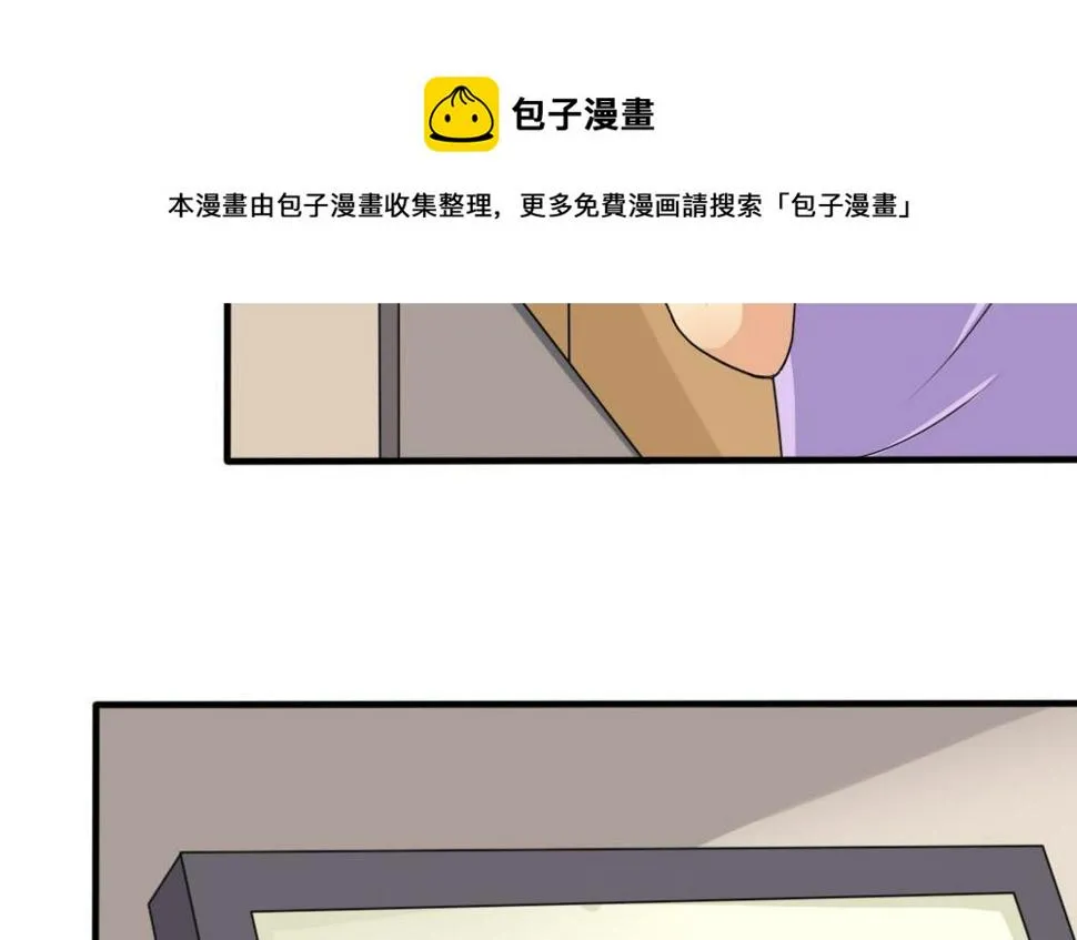 第149话 封条封不住疯子 第23页