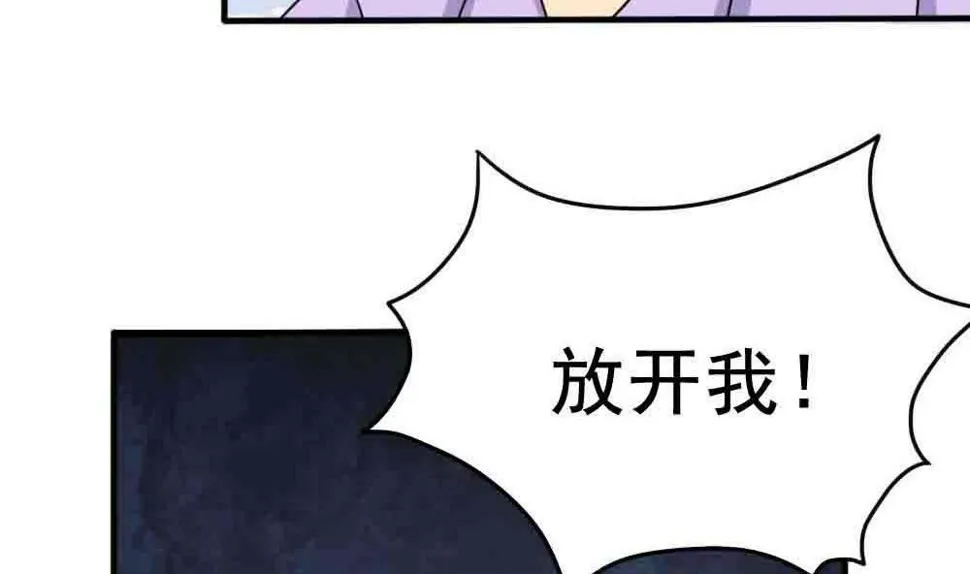 第149话 封条封不住疯子 第35页