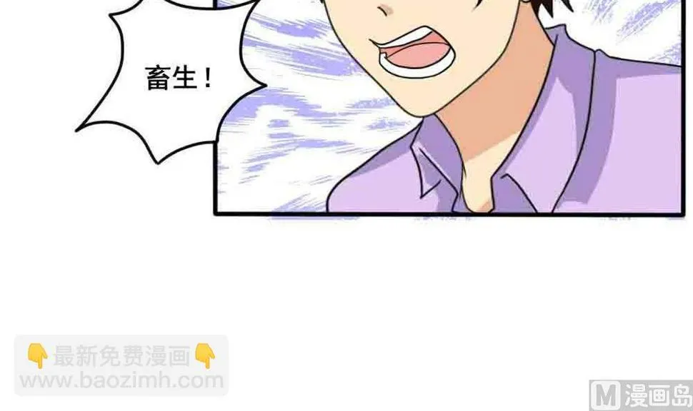 第149话 封条封不住疯子 第40页