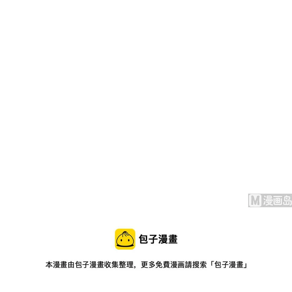 第149话 封条封不住疯子 第43页