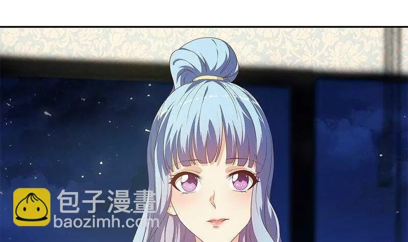 第148话 老家伙顶住啊 第12页