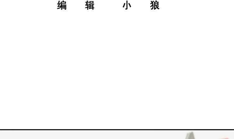 第153话 越狱 3 第3页