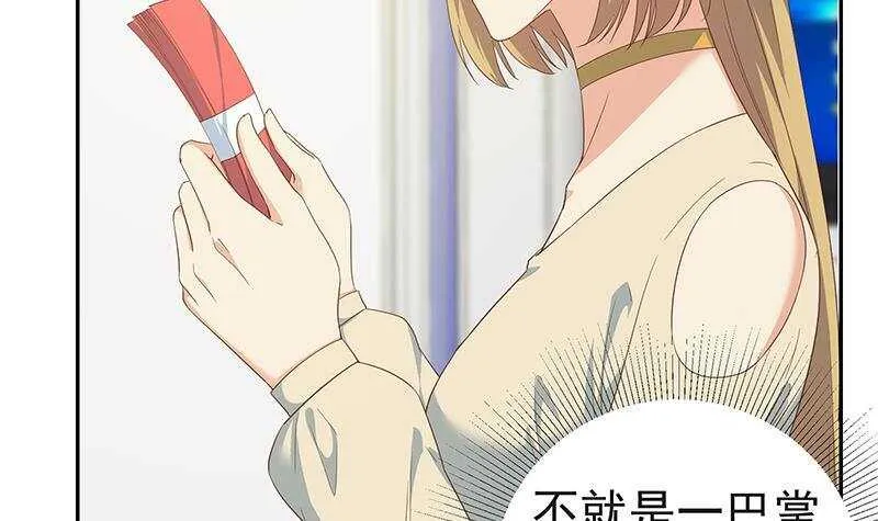 第153话 越狱 3 第9页