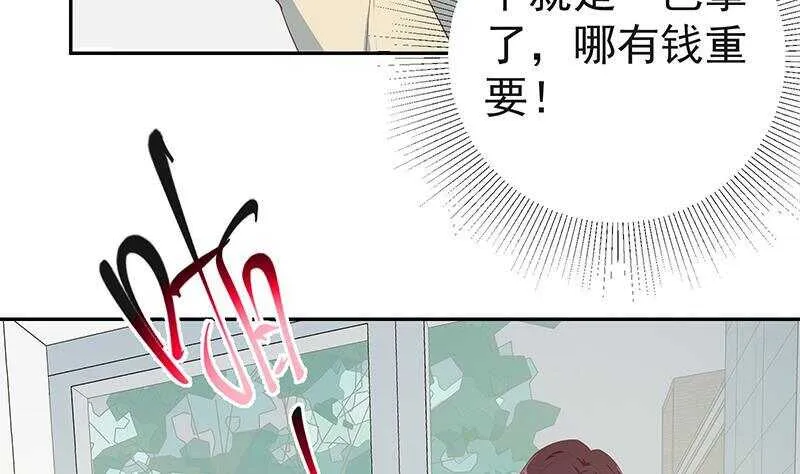第153话 越狱 3 第10页