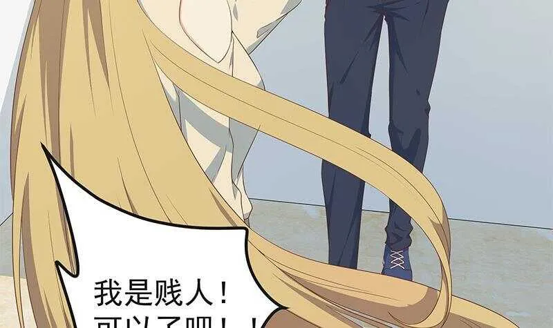 第153话 越狱 3 第12页