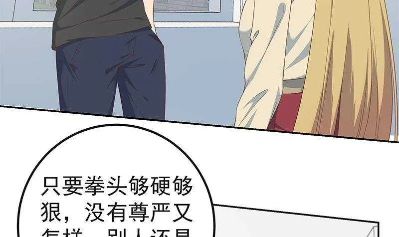 第153话 越狱 3 第15页