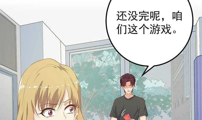 第153话 越狱 3 第21页