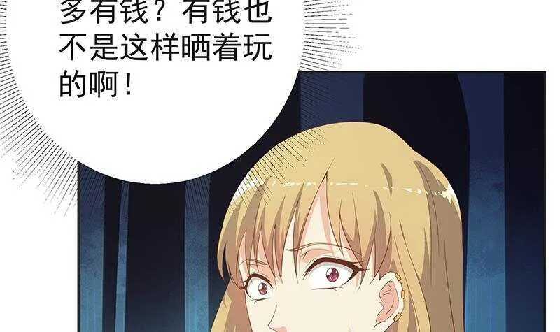 第153话 越狱 3 第24页