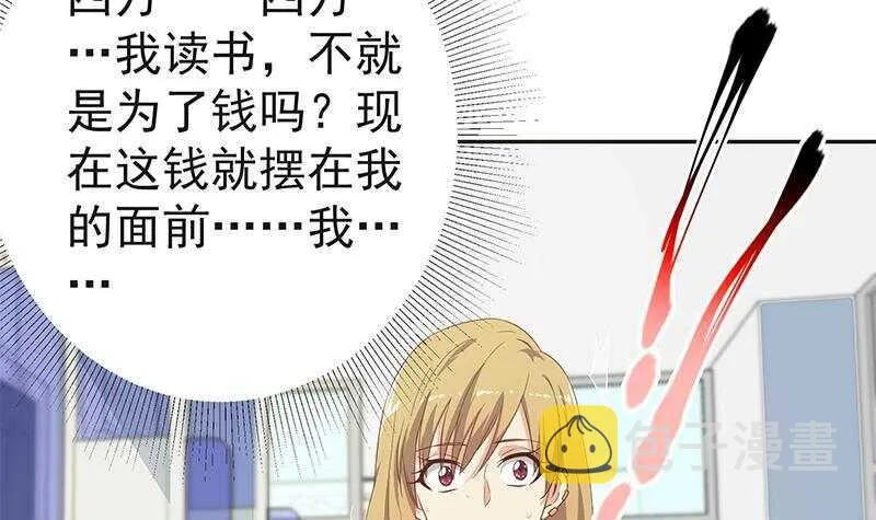 第153话 越狱 3 第33页