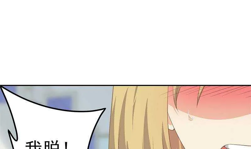 第153话 越狱 3 第39页