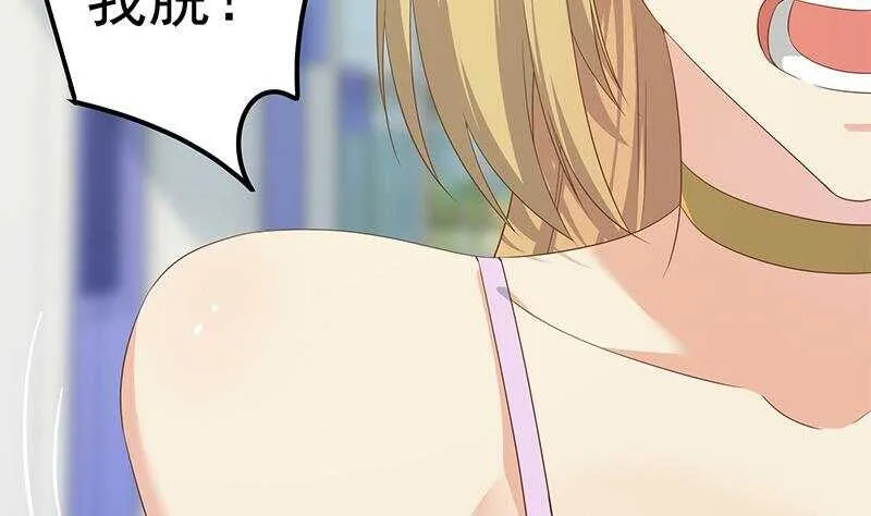 第153话 越狱 3 第40页