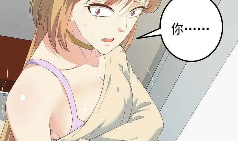 第153话 越狱 3 第51页