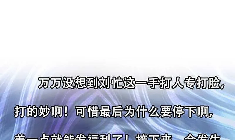 第153话 越狱 3 第54页