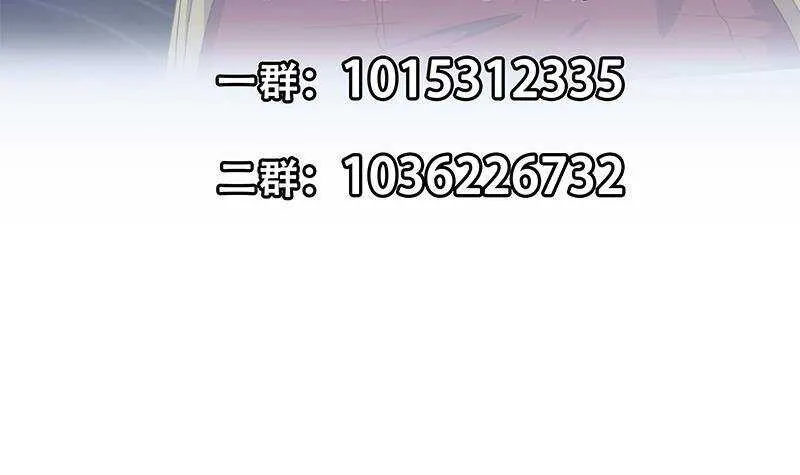 第153话 越狱 3 第57页