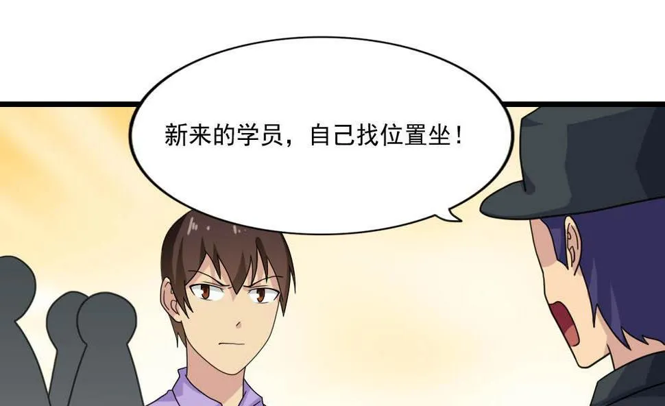 第152话 越狱 2 第2页