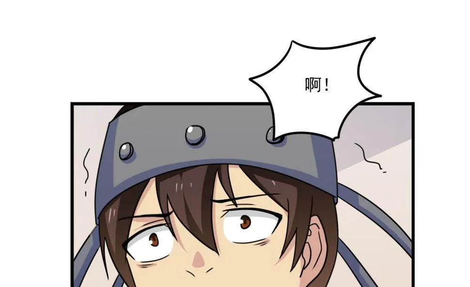 第152话 越狱 2 第17页