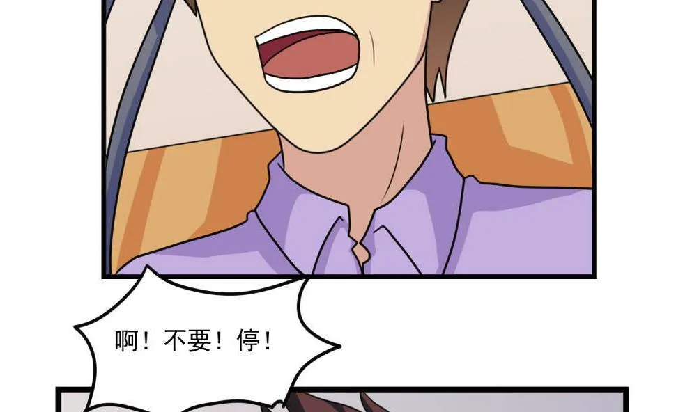 第152话 越狱 2 第18页