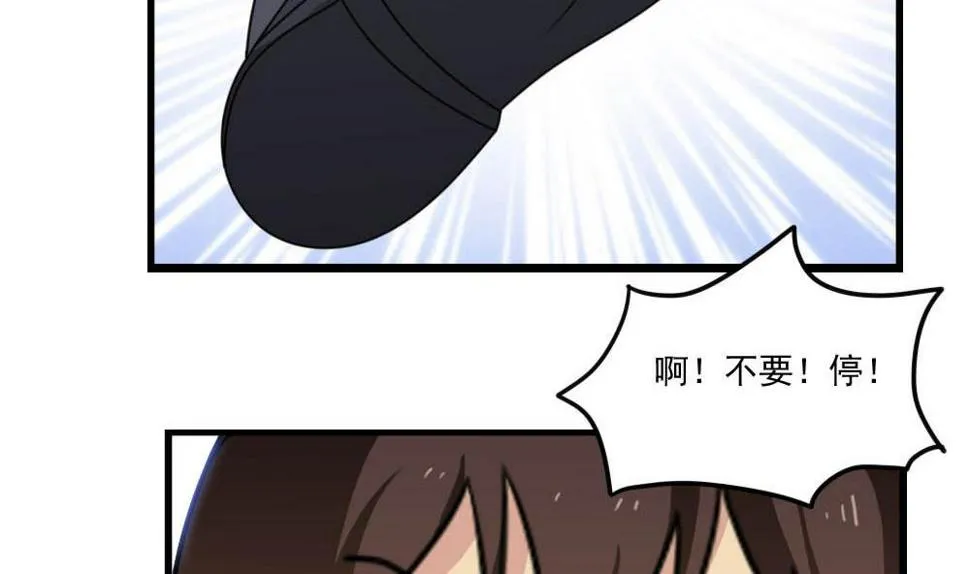 第152话 越狱 2 第23页