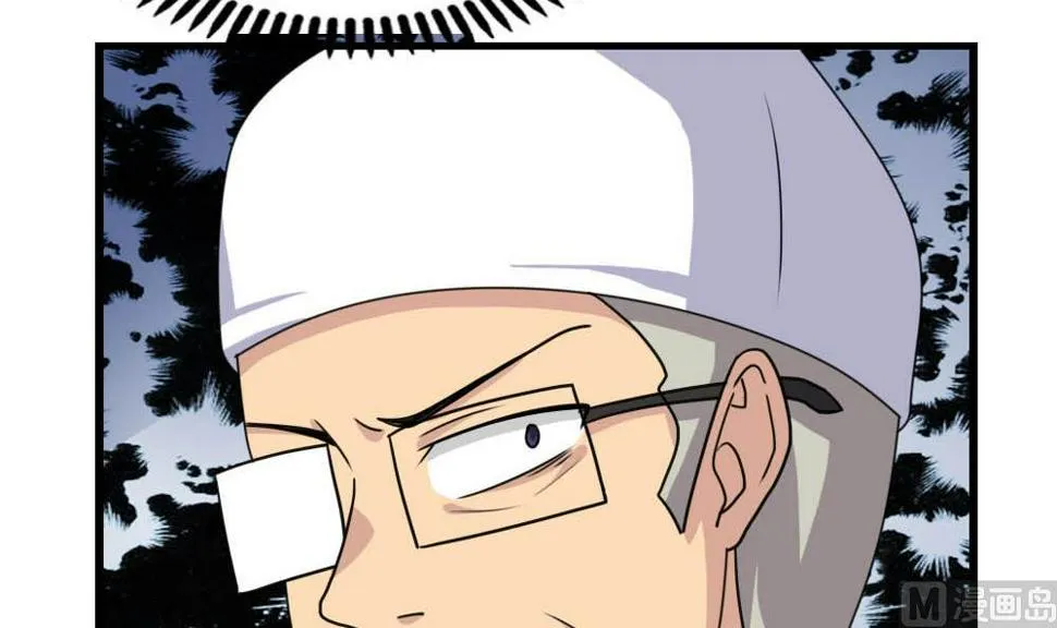 第152话 越狱 2 第25页