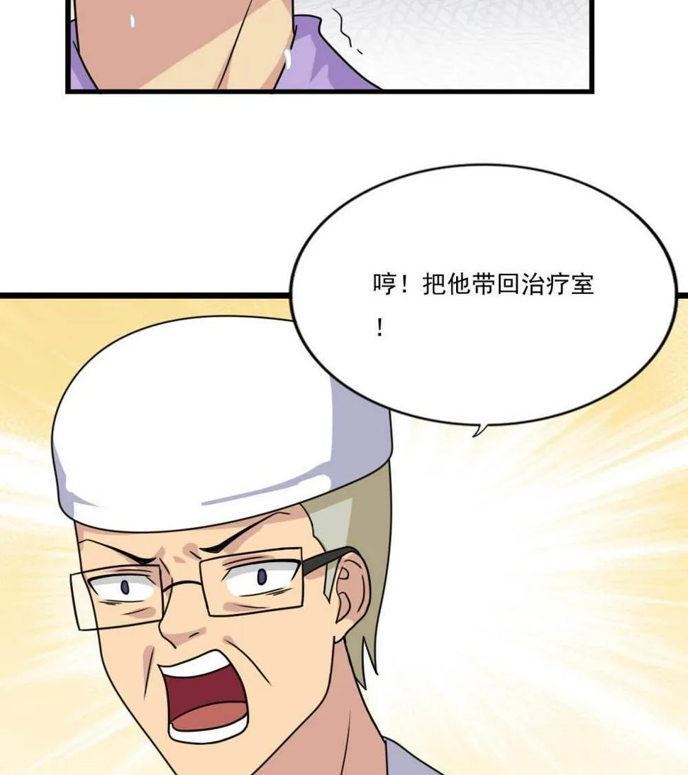 第152话 越狱 2 第35页