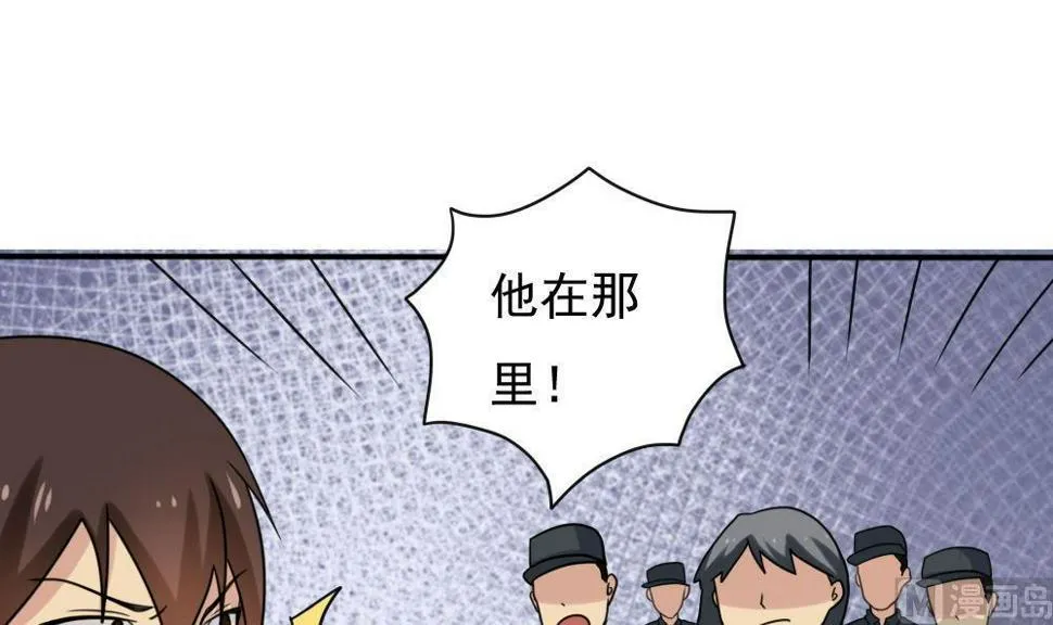 第155话 越狱 5 第4页