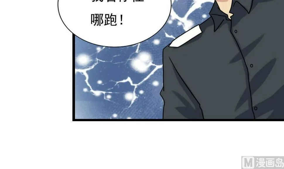 第155话 越狱 5 第7页