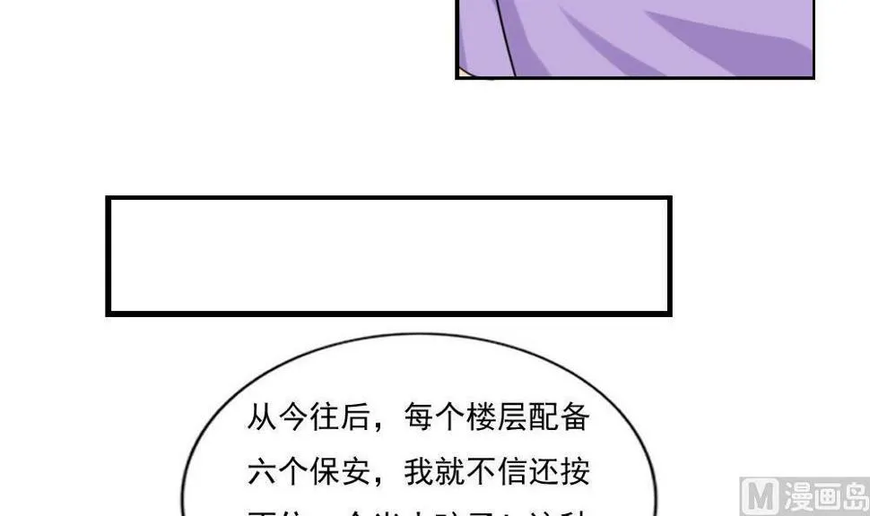第155话 越狱 5 第10页