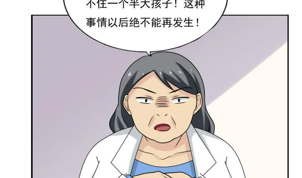 第155话 越狱 5 第11页