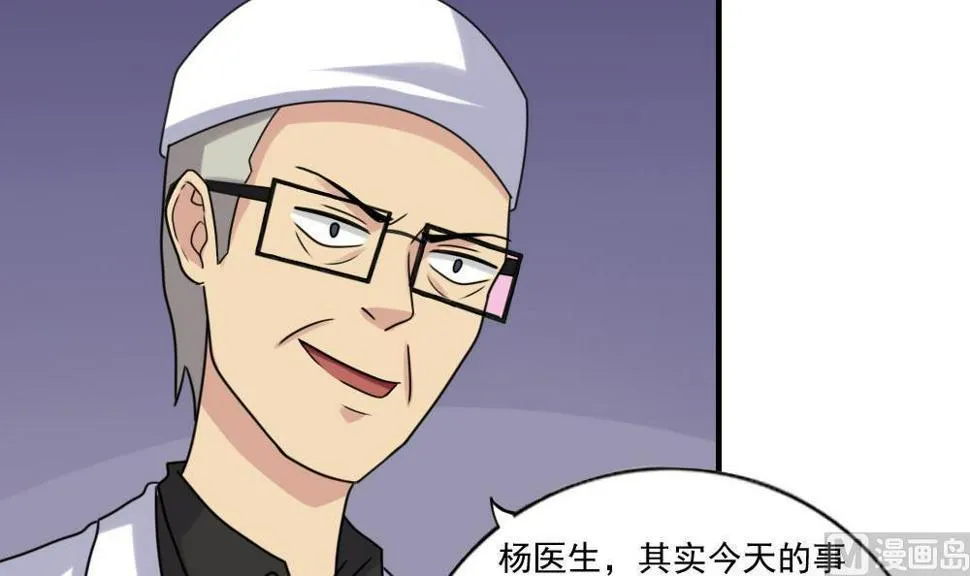 第155话 越狱 5 第13页