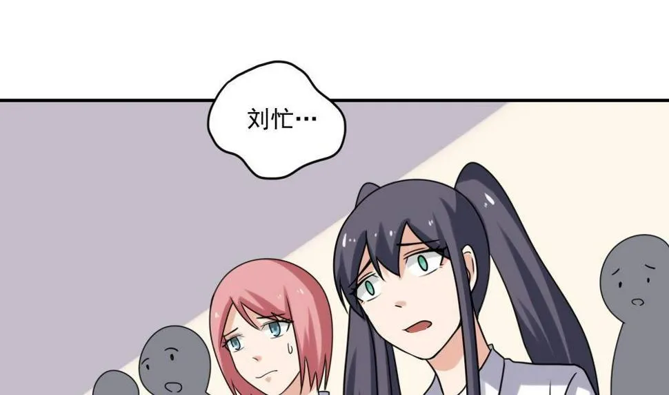 第155话 越狱 5 第17页