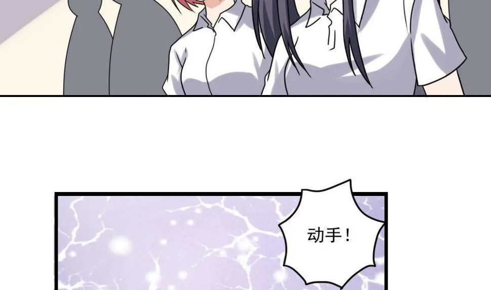第155话 越狱 5 第18页