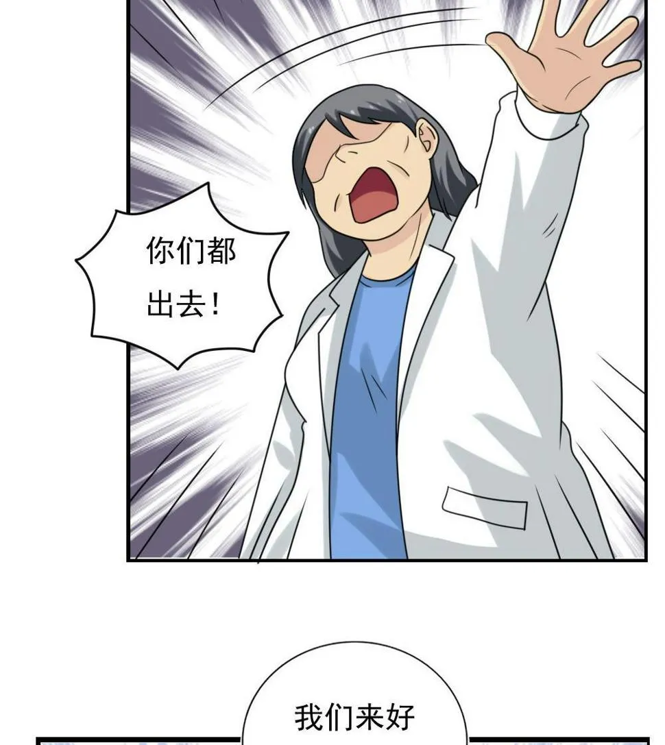 第155话 越狱 5 第38页