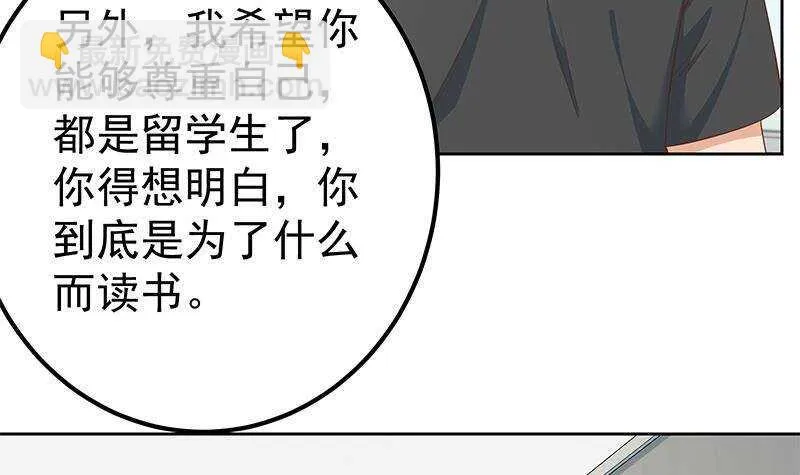 第154话 越狱 4 第6页