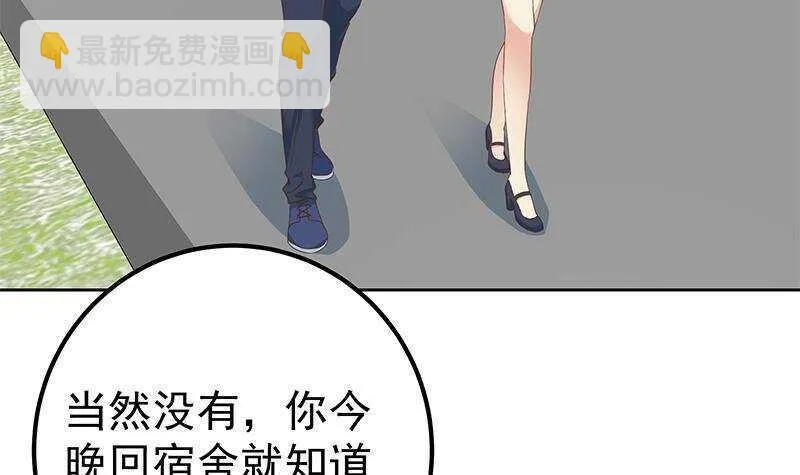 第154话 越狱 4 第27页