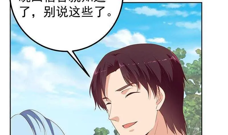 第154话 越狱 4 第28页