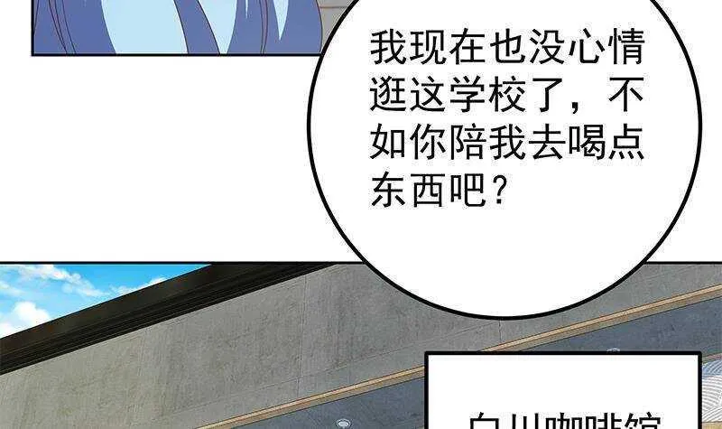 第154话 越狱 4 第30页