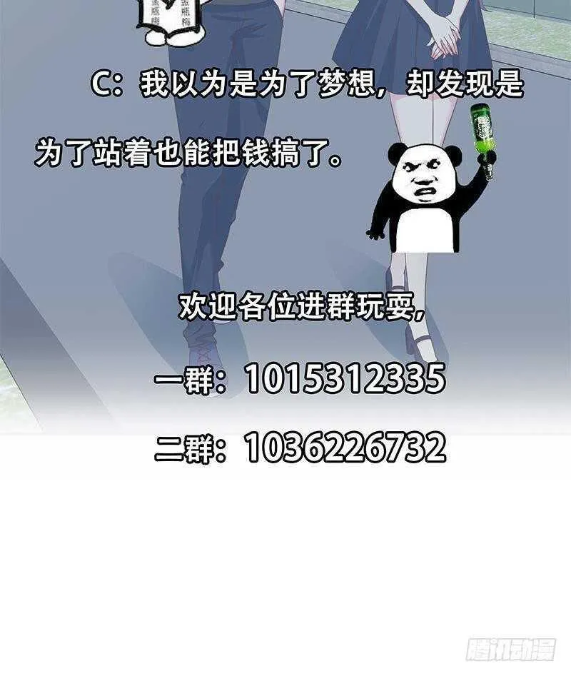 第154话 越狱 4 第52页