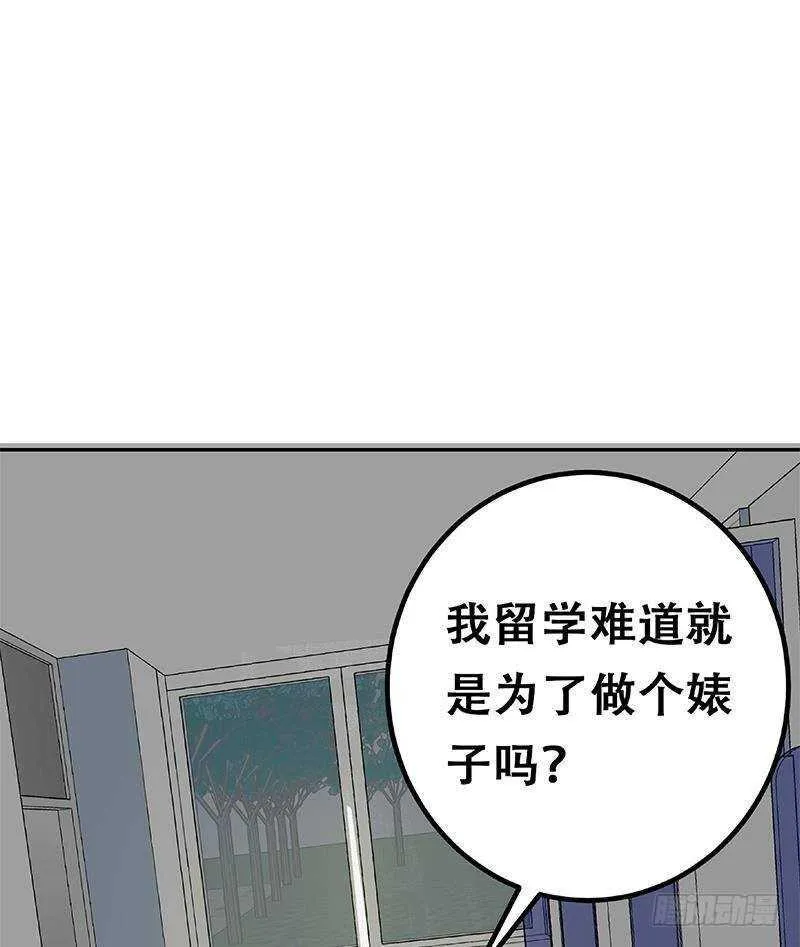 第154话 越狱 4 第53页