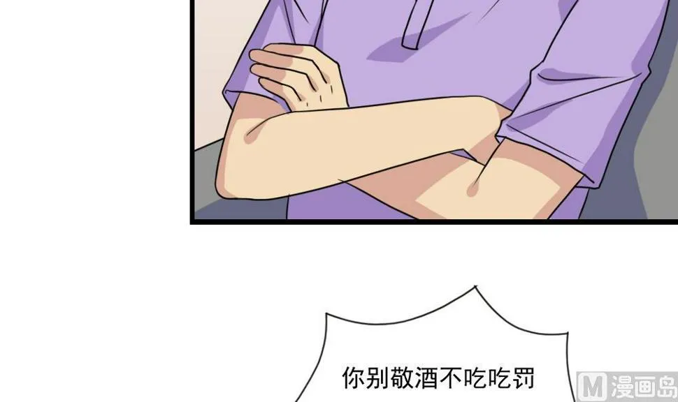 第156话 越狱 6 第7页