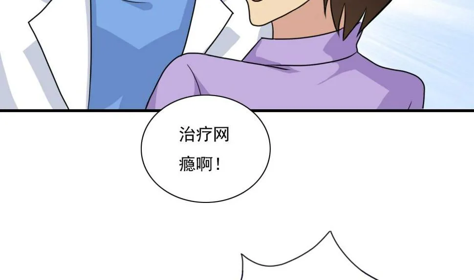 第156话 越狱 6 第9页