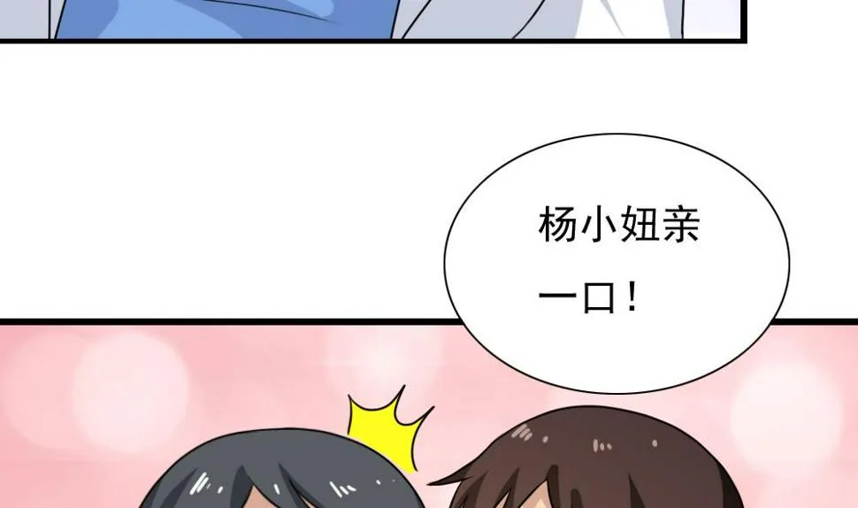 第156话 越狱 6 第12页