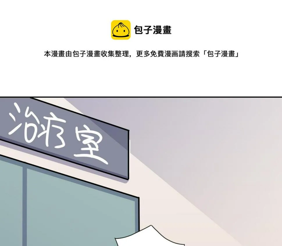 第156话 越狱 6 第23页