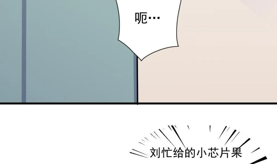 第156话 越狱 6 第24页