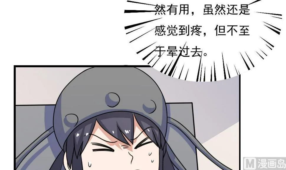 第156话 越狱 6 第25页