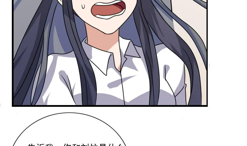 第156话 越狱 6 第26页