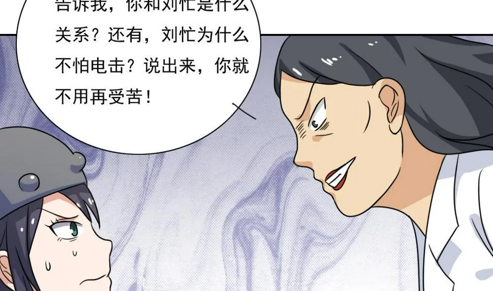 第156话 越狱 6 第27页