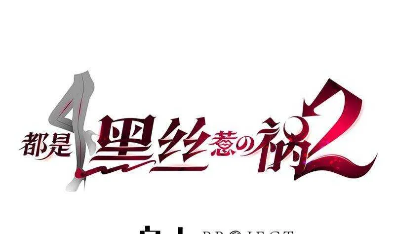 第157话 越狱 7 第1页