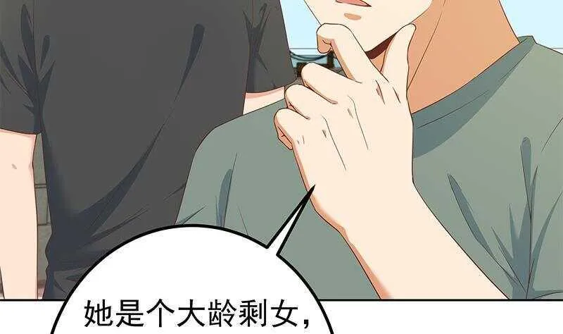 第157话 越狱 7 第11页